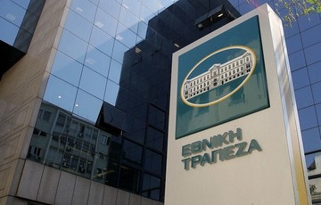 ΕΤΕ: Επενδύσεις €1 δισ. μπορεί να ξεκλειδώσει η άρση των capital controls