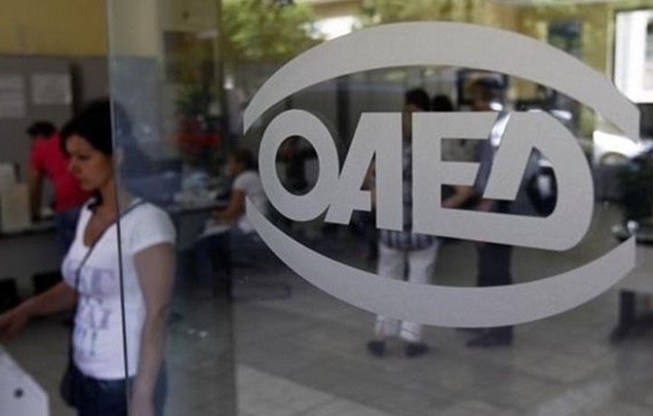 Αύξηση των εγγεγραμμένων ανέργων τον Νοέμβριο