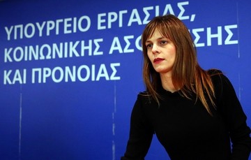 Υπ.Εργασίας: Καμία κατάσχεση δεν έχει γίνει και δεν θα γίνει σε μικροφειλέτες