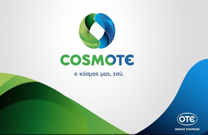COSMOTE: Γράψε τις ειδήσεις όπως εσύ θέλεις!