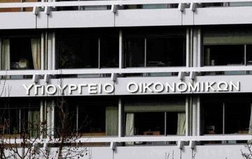 Από 1/1 η Ανεξάρτητη Αρχή Δημοσίων Εσόδων