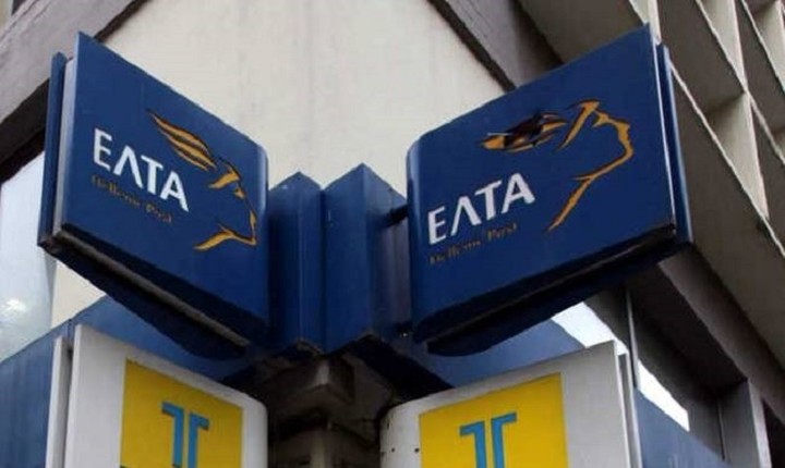 Σε οικονομικό αδιέξοδο τα ΕΛΤΑ