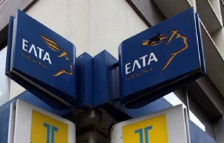 Πώς θα πωλούν... ηλεκτρικό ρεύμα τα ΕΛΤΑ - Όλο το σχέδιο