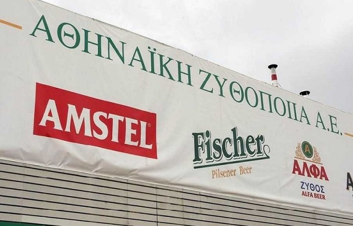 Τα επενδυτικά σχέδια της Αθηναϊκής Ζυθοποιίας για το 2017