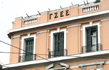Η ΓΣΕΕ προσφέρει 500 σόμπες στους πρόσφυγες 