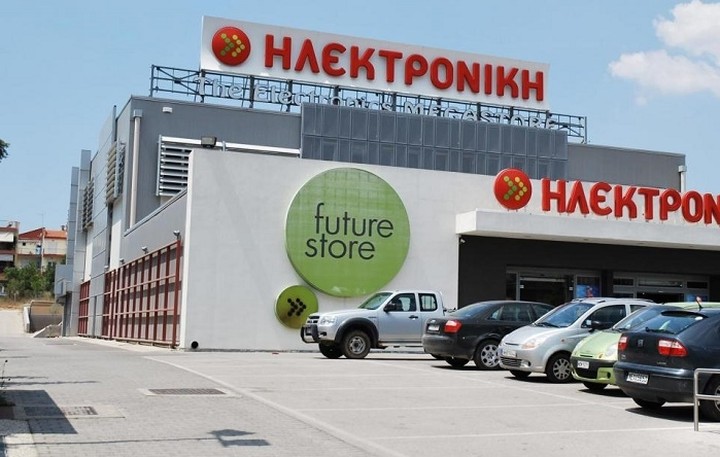 Ματαιώνεται η έκθεση των ηλεκτρικών συσκευών της Ηλεκτρονικής
