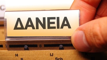 Πρώτα τα καταναλωτικά πωλούν από τα "κόκκινα" δάνεια οι τράπεζες