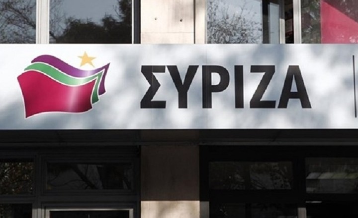 Συνεδριάζει η ΚΕ του ΣΥΡΙΖΑ το Σαββατοκύριακο