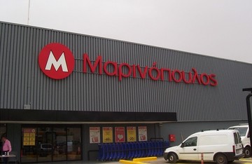 Το βρετανικό fund που μπαίνει... σφήνα στην εξαγορά της Μαρινόπουλος