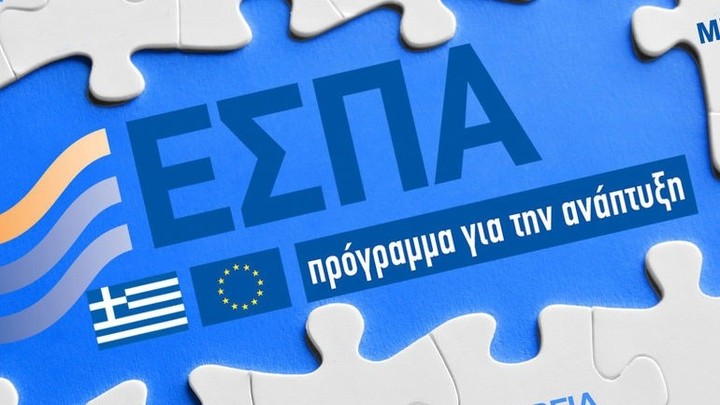 Είσαι 18 έως 24; Διεκδίκησε 1.471 ευρώ μέσω προγράμματος κατάρτισης