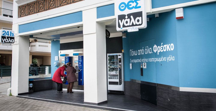 Μετά τα ATM’s γάλακτος και είδη διατροφής από το ΘΕΣγαλα