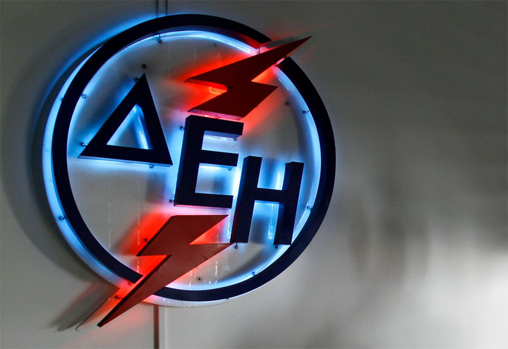 Στο "σφυρί" και η ΔΕΗ