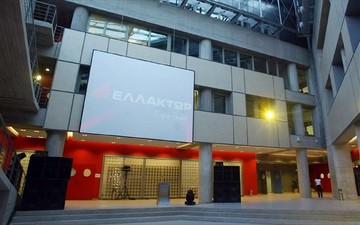 Ζημίες για τον όμιλο Ελλάκτωρ