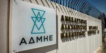 "Πράσινο φως" για την πώληση του ΑΔΜΗΕ