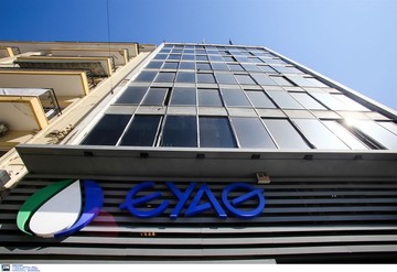 Αυτό είναι το επενδυτικό πλάνο της ΕΥΑΘ