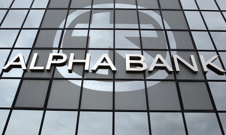 Εκτός νόμου Αλογοσκούφη η Alpha Bank 