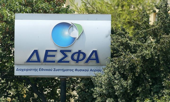 Το παρασκήνιο της ιδιωτικοποίησης της ΔΕΣΦΑ