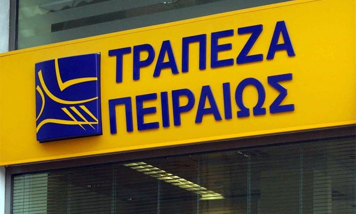 Πειραιώς: Εκδίδει καλυμμένο ομόλογο 500 εκατ. ευρώ