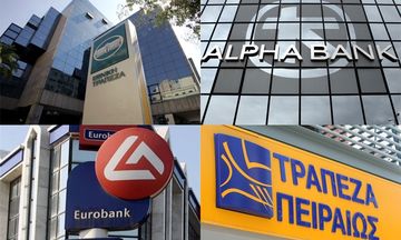 Έτοιμες να εκδώσουν ομόλογα οι τράπεζες 