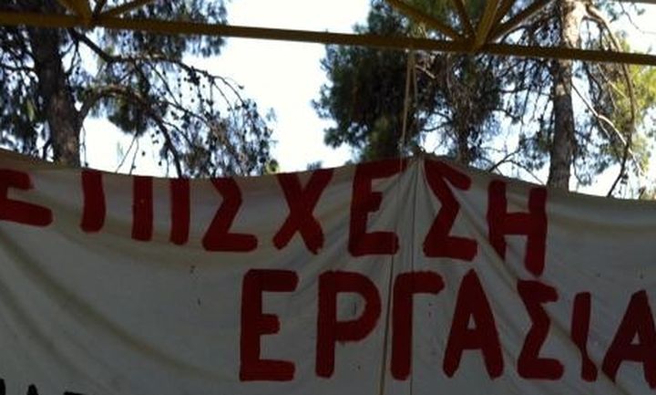 Αύξηση της ασφαλιστικής κάλυψης έως 5 μήνες στην επίσχεση εργασίας