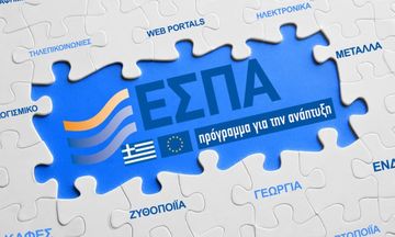 ΕΣΠΑ: Ποιοι δικαιούνται επιδότηση μέχρι 50% για τουριστική επιχείρηση