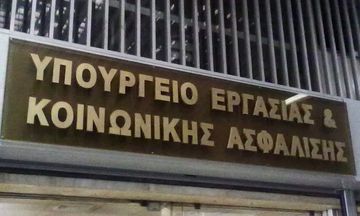 Υπ. Εργασίας: Εξι συναντήσεις με επιχειρήσεις για βιωσιμότητα και θέσεις εργασίας