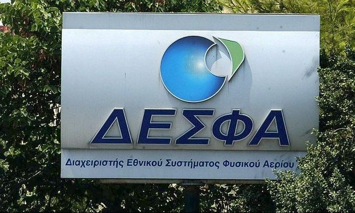 ΕΛΠΕ: Από το τίμημα εξαρτάται η πώληση ΔΕΣΦΑ