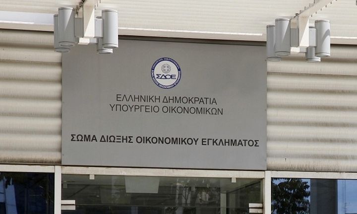 Επιχείρηση του ΣΔΟΕ στην Ελλάδα για το σκάνδαλο της FIFA