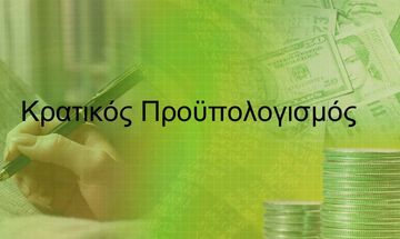 Όλο το παρασκήνιο για την «τρύπα» των 2,3 δις. ευρώ στα έσοδα