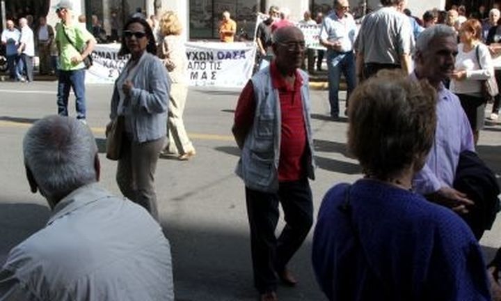 Διαμαρτυρία συνταξιούχων έξω από τον ΕΦΚΑ στην πλ. Αριστοτέλους