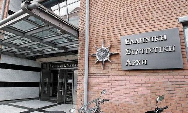 Ύφεση και για το 2016 έβγαλε η ΕΛΣΤΑΤ -Στο -0,2% η οικονομία