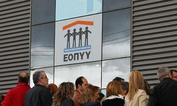 Το ωράριο λειτουργίας των γιατρών του ΕΟΠΥΥ στην ιστοσελίδα του