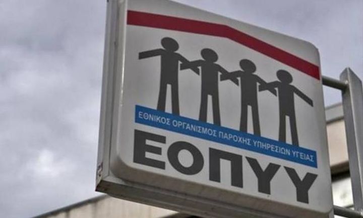Κόντρα Ξανθού – Πολάκη για τον ΕΟΠΥΥ;