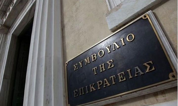 Το ΣτΕ δικαίωσε αδιόριστους αναπληρωτές και ωρομίσθιους εκπαιδευτικούς