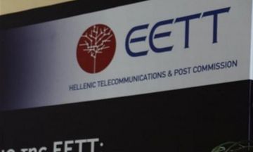 EETT: Εσοδα 201 εκατ. από τις συχνότητες σε Cosmote, Vodafone, Wind