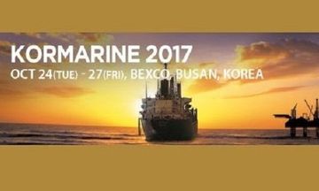 Εννέα ελληνικές επιχειρήσεις στην Kormarine Busan 2017, στην Κορέα