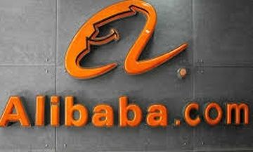  Στην Alibaba κάτω από την ομπρέλα του ΠΣΕ