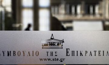  ΣτΕ: Συνταγματική η αύξηση του Ειδικού Φόρου Ακινήτων, στις οffshore 