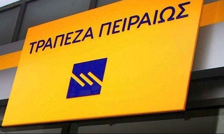 Δραστικές στρατηγικές για τα κόκκινα δάνεια βιώσιμων από τις τράπεζες