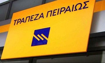 Δραστικές στρατηγικές για τα κόκκινα δάνεια βιώσιμων από τις τράπεζες