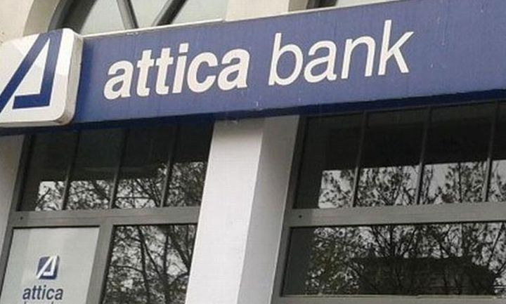 Νέα ιστοσελίδα για την Attica Bank