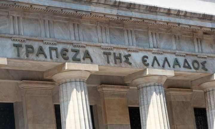 Ερευνα της ΤτΕ: Τα capital controls θα παραμείνουν και τα επόμενα δύο χρόνια