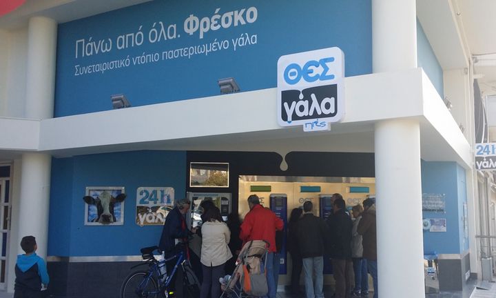 Η ΘΕΣγάλα διεκδικεί το εργοστάσιο της ΦΑΓΕ στο Αμύνταιο