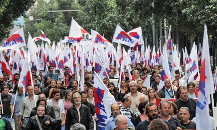 Συγκεντρώσεις του ΠΑΜΕ το απόγευμα για αυξήσεις, πλειστηριασμούς