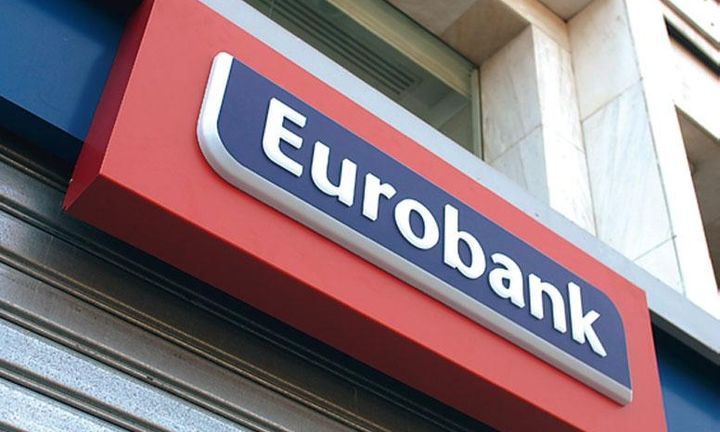Eurobank: Tρέχουν οι διαδικασίες με την Banca Transilvania