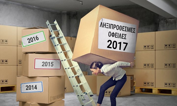 Ληξιπρόθεσμες οφειλές 130 δις. ευρώ και… συνεχίζουμε