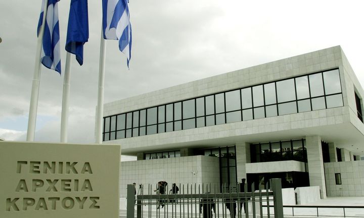 Έκτακτη επιχορήγηση 200.000 ευρώ στα Γενικά Αρχεία του Κράτους