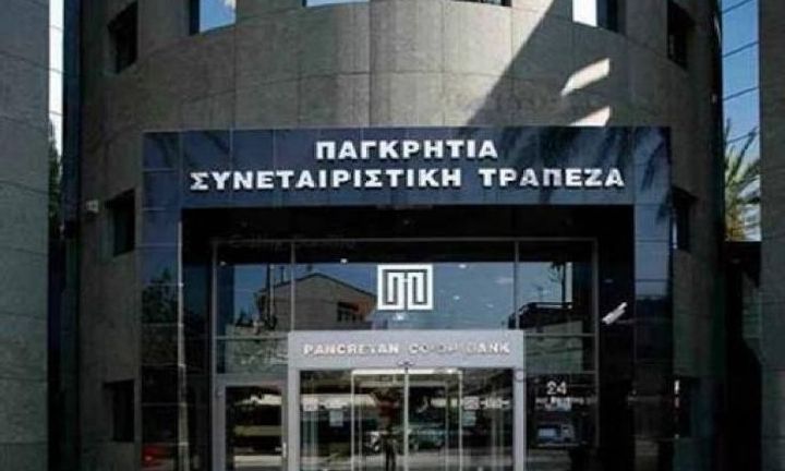 Οκτώ συμφωνίες συμβολαιακής γεωργίας από Παγκρήτια Τράπεζα