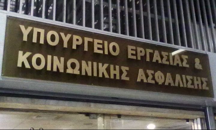 Υπ. Εργασίας: Παράταση συντάξεων αναπηρίας μέχρι την ιατρική κρίση των ΚΕΠΑ