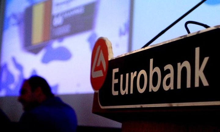 Eurobank: Ολο το πακέτο κόκκινων δανείων στην Intrum